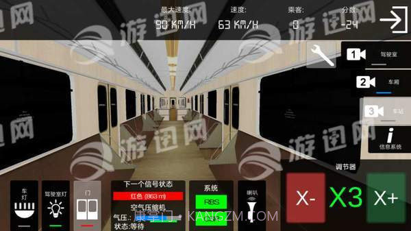 地铁模拟器截图5 地铁模拟器截图5