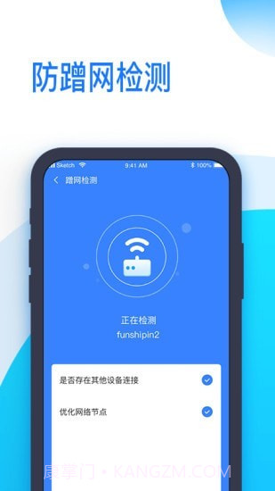 时刻WiFi截图4 时刻WiFi截图4
