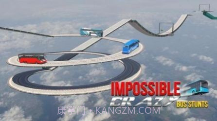 不可能的巴士挑战截图3