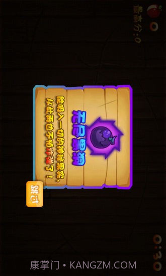 中华小当家截图1