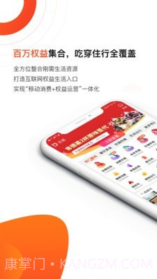乐客截图2