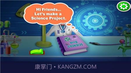 科学技巧实验学校截图1