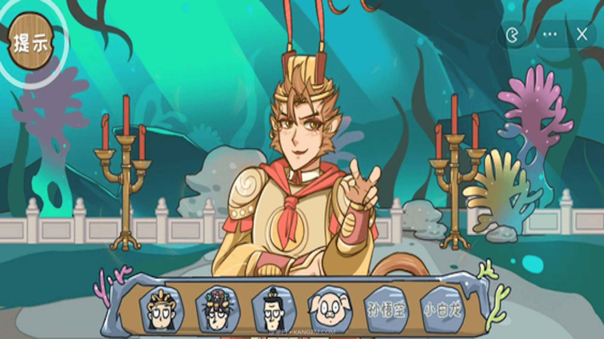 完成人物换装截图1