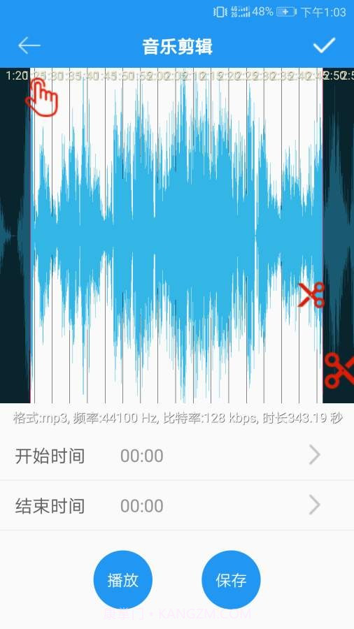 音乐铃声制作截图2 音乐铃声制作截图2