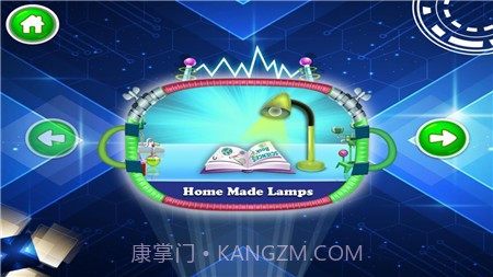 科学技巧实验学校截图3