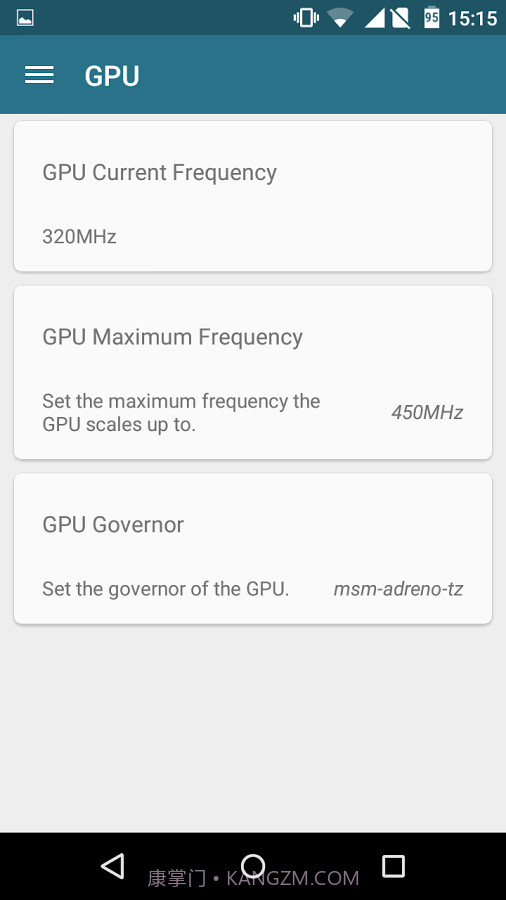 内核调校安卓截图3