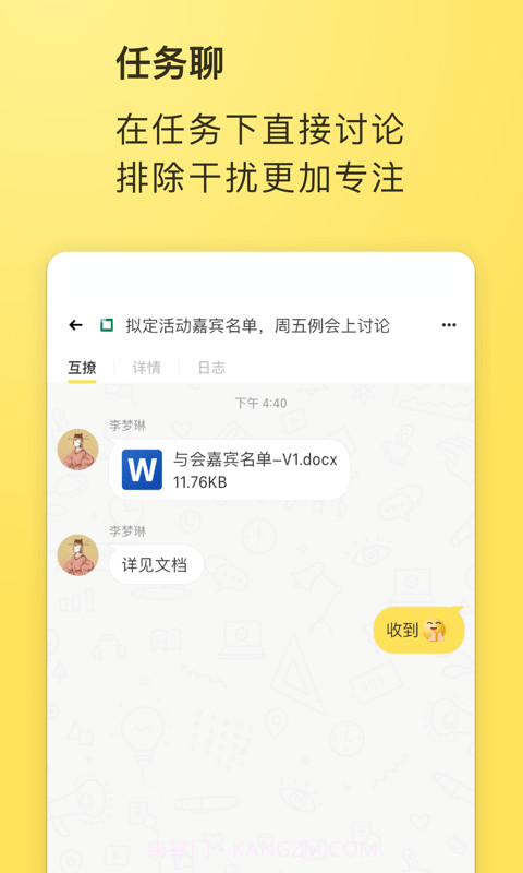 晶粒截图2 晶粒截图2