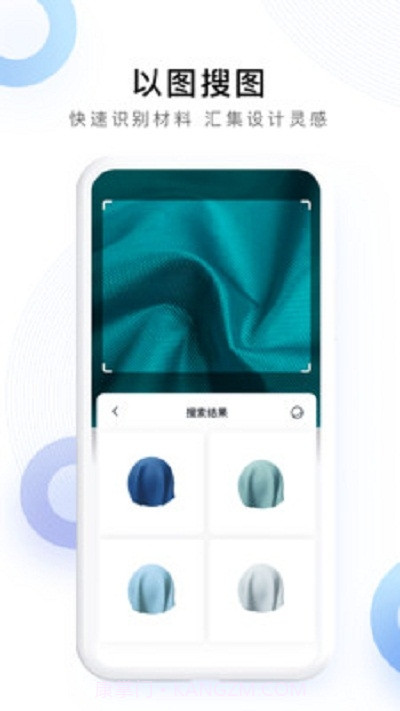 Ideation截图2 Ideation截图2