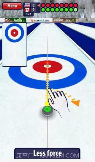 3D真人撞冰壶截图4