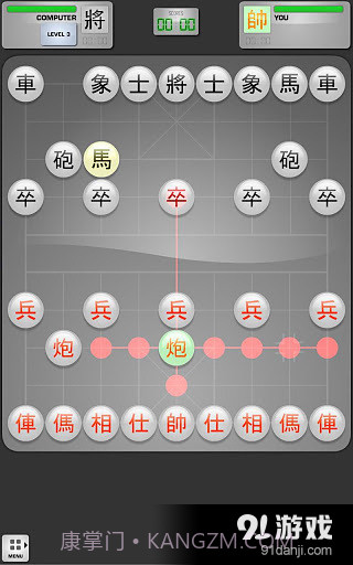 中国象棋HD截图2