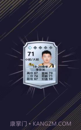 cba英雄 最新版截图4