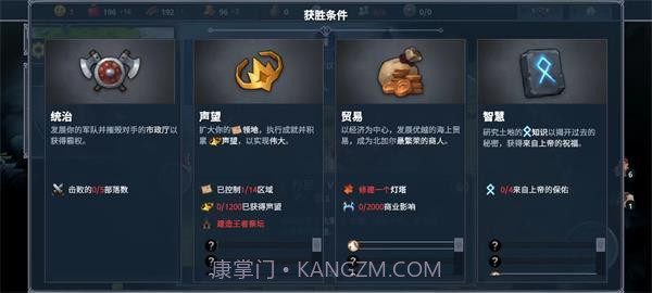 北境之地国际服截图4