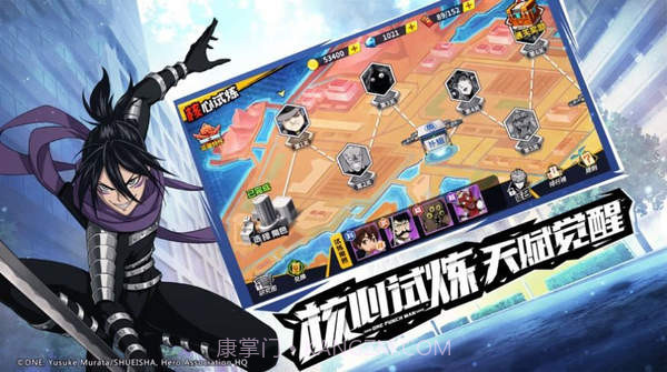 一拳超人世界变态版截图2