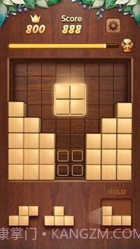 木块拼图3D截图3