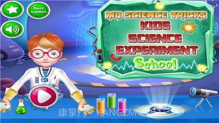 科学技巧实验学校截图2