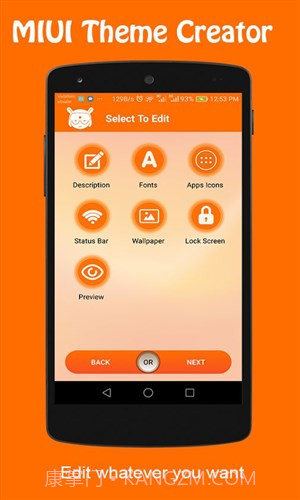 MIUI主题制作器截图4