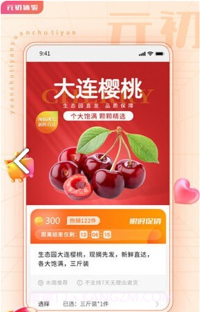 元初体验免费版截图1