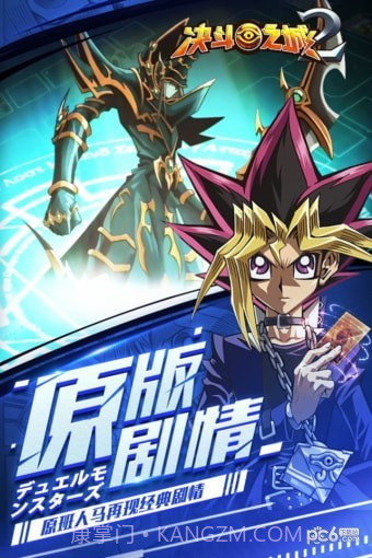 决斗之城2截图4 决斗之城2截图4