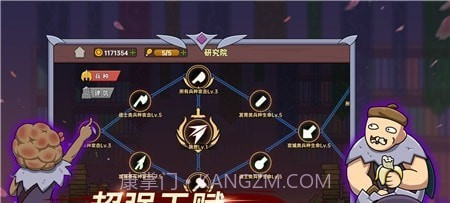 迷你兵团策略截图3