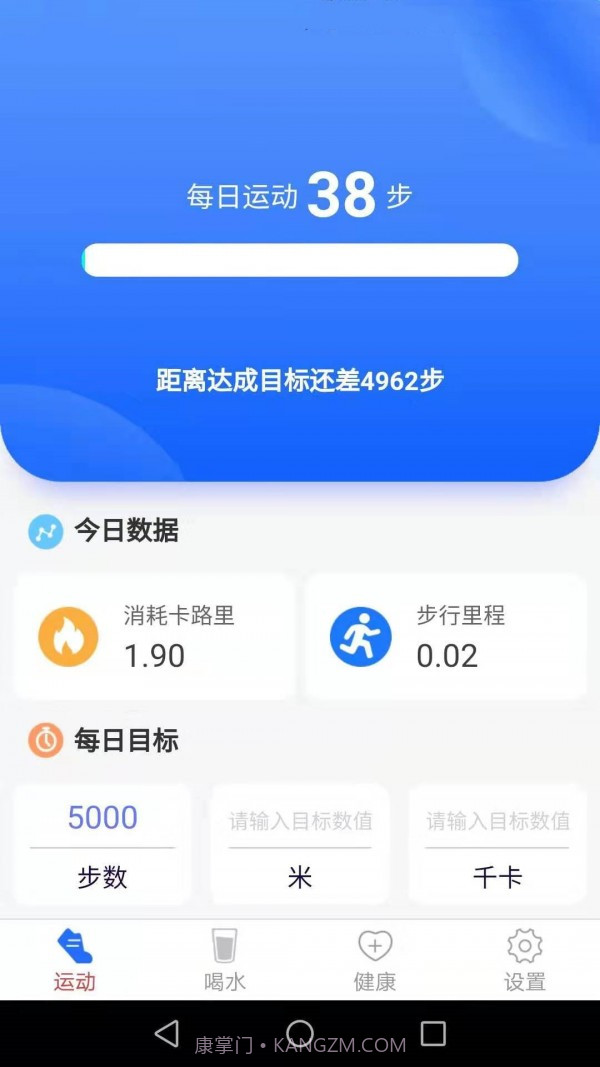 波菲特多多走路截图1