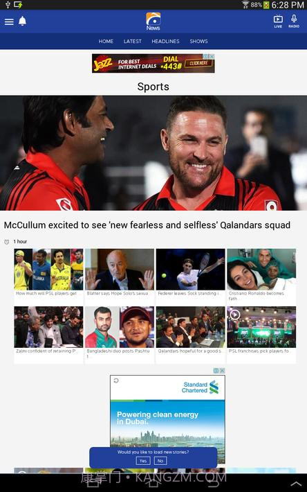 地理新闻Geo News截图8