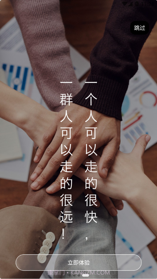 途保平台截图4 途保平台截图4