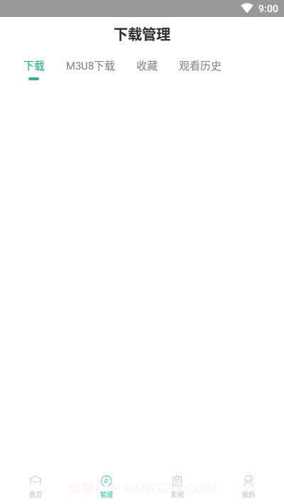 看下视频全网截图4