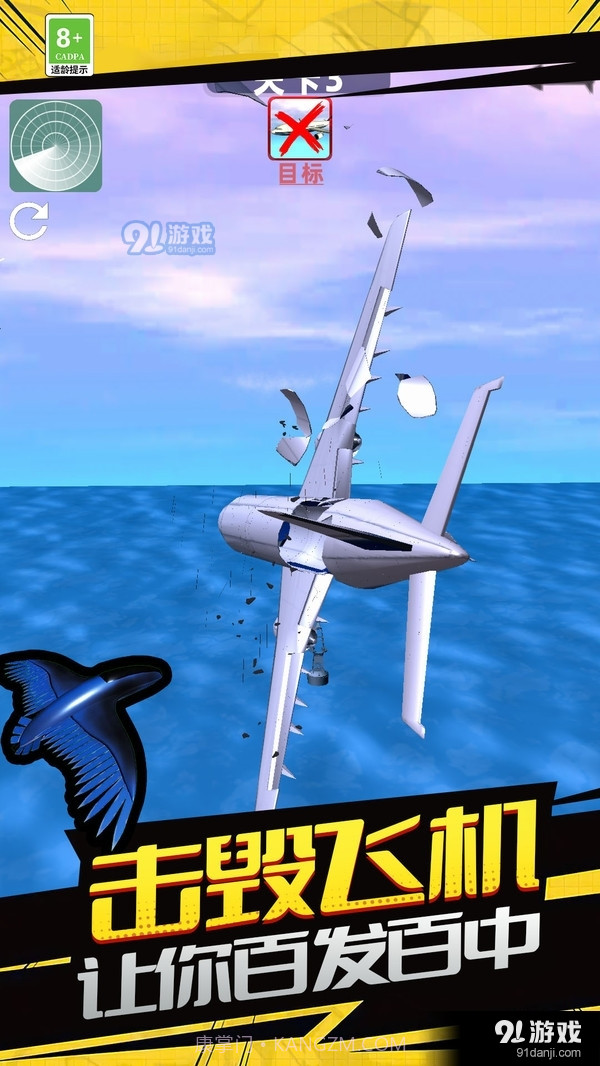 陆战射击3D官方版截图2