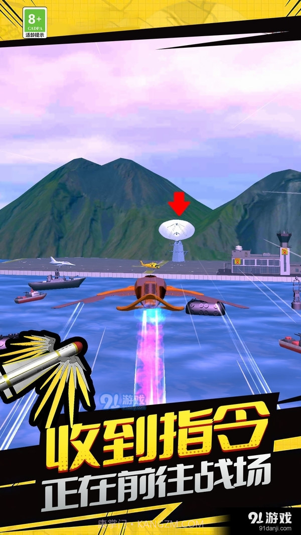 陆战射击3D官方版截图4