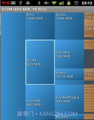 磁盘详情 DiskUsage截图2