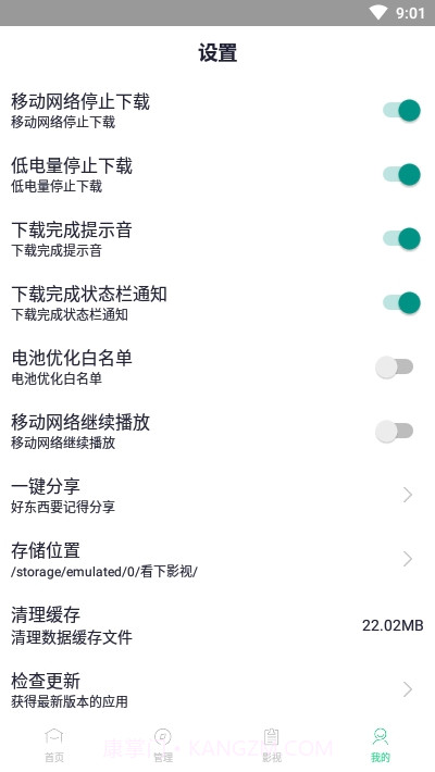 看下视频全网截图2