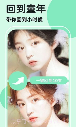 魔漫秀相机截图3