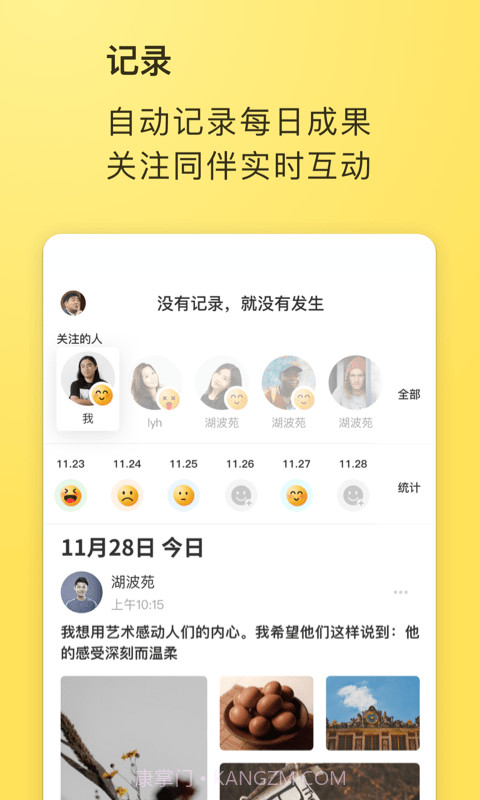 晶粒截图4 晶粒截图4