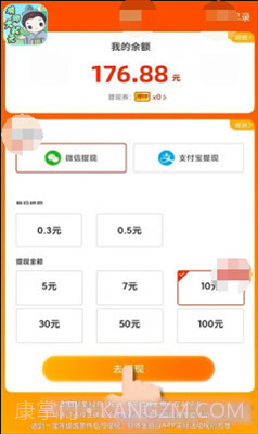 填词大状元截图2