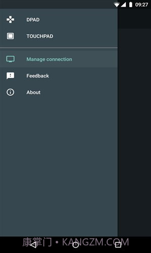谷歌TV遥控器截图1