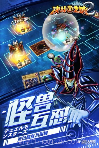 决斗之城2截图1 决斗之城2截图1