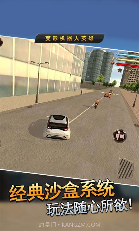 最后的变形金刚截图3