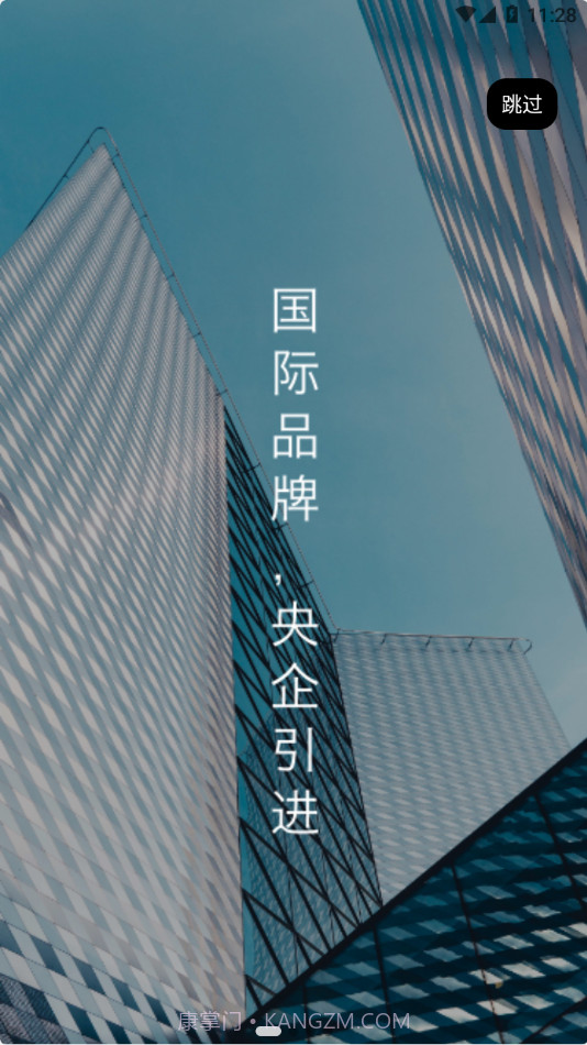 途保平台截图1 途保平台截图1