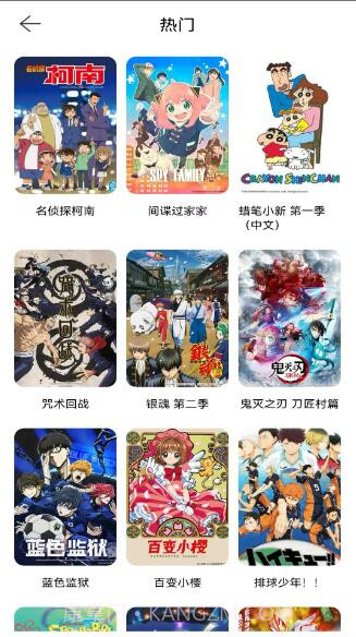 酷漫熊漫画全新版本截图3