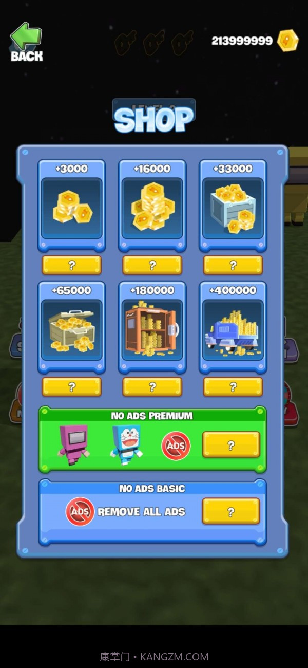 工艺粉碎机截图4