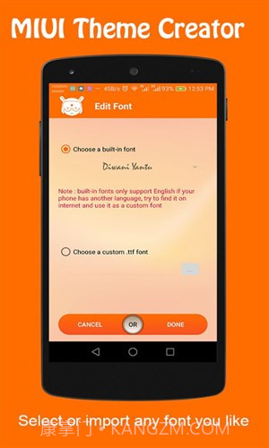MIUI主题制作器截图3