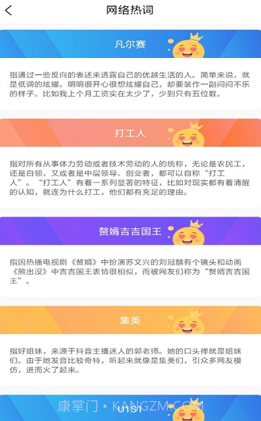拍拍趣味识车截图2