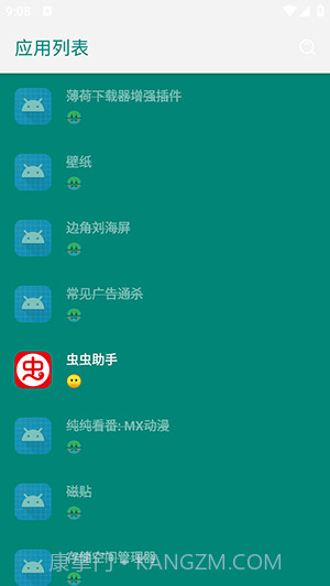 李跳跳蓝色版截图4