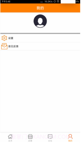 轮胎查查网邛崃成山轮胎V2.1.8 安卓最新版截图1