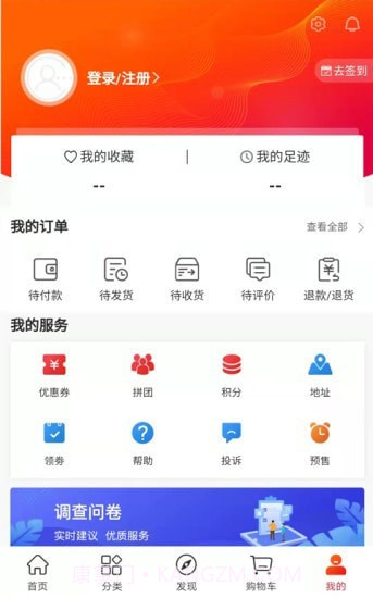 章鱼图书馆截图4