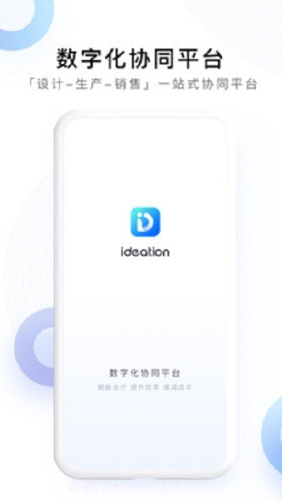 Ideation截图1 Ideation截图1