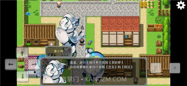 关于我转生成为勇士最新版截图2