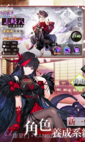 新梦境连结R截图2 新梦境连结R截图2