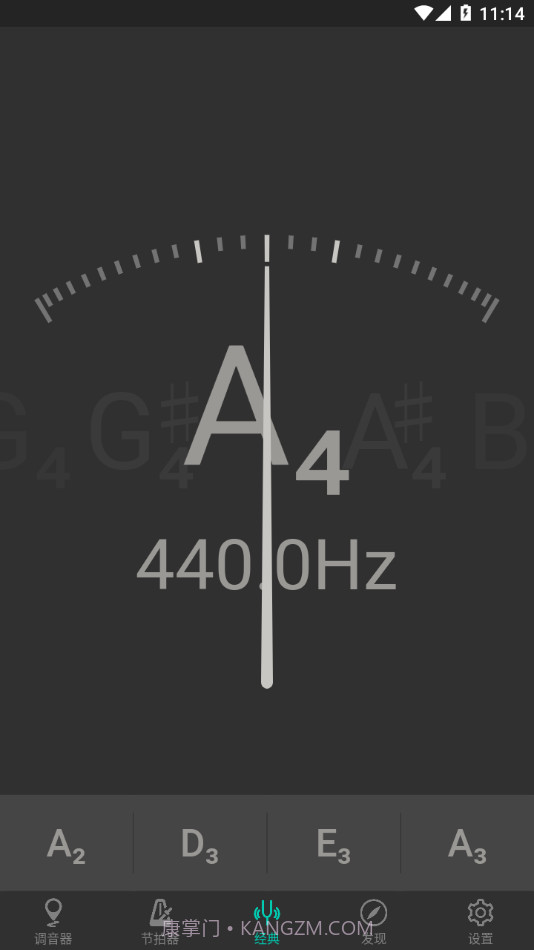 琵琶调音大师截图4
