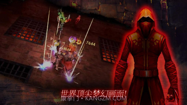 暗黑复仇者单机版截图1